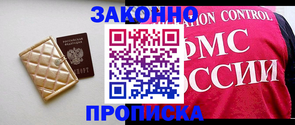 регистрация для дет. сада в Чувашии