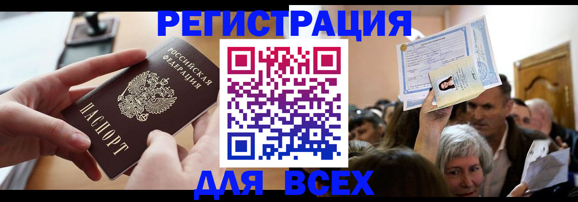 временная регистрация гарантия в Чувашии