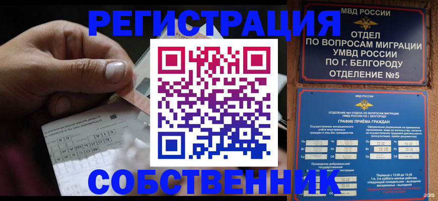временная регистрация госуслуги в Чувашии