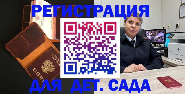 временная прописка в Чувашии