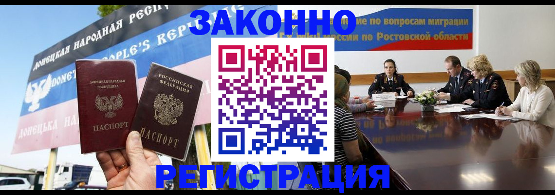 прописка 2025 в Чувашии